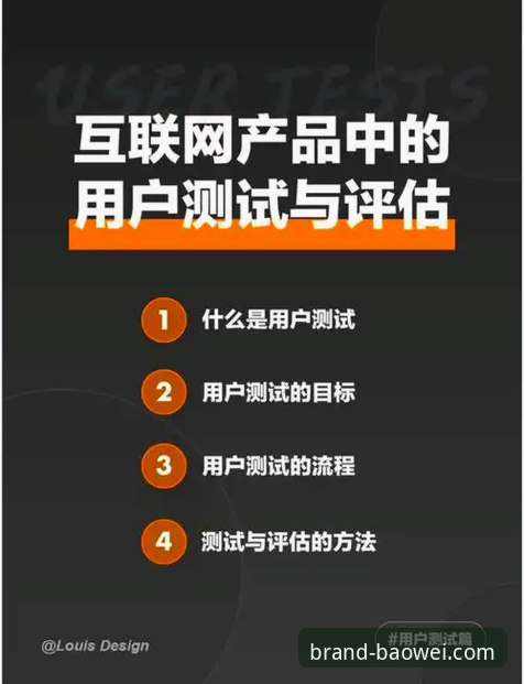 资深用户实测：宝威体育平台官网入口使用心得与BAOWEI品牌质量深度评测