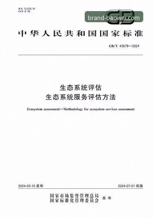 BAOWEI品牌质量 BAOWEI品牌质量技术评测:从安装包到会员体系的全面解析